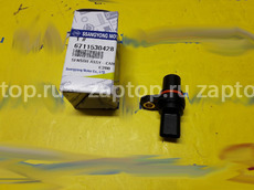 6711530428 Датчик распредвала оригинал SSANGYONG Actyon NEW 