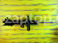 54650-26600 Амортизатор передний левый MANDO Hyundai Santa Fe
